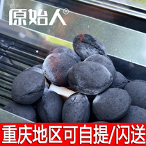Original People Barbecue Carbon Charcoal Charcoal Charcoal Charcoal Wood Charcoal Fruit Charcoal Wood Charcoal Barbecue Mechanism Charcoal