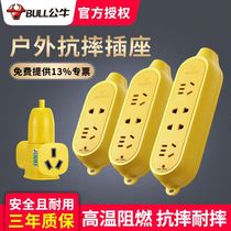 Bull explosion-proof outdoor waterproof socket plug-in board with line engineering floor towing terminal Board 10 15 20 m long line