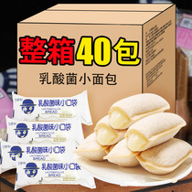 Lactic Acid Bacteria Small Pockets Bread Healthy Snacks Snack Net Red Casual Food Products Meal Satiety Full Box Breakfast