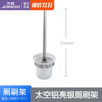 Nine Mu Silver Toilet Brush No Punch Horse Pushing Brush Toilet Brush Rack Space Aluminum Bathroom Squat Brush Toilet 939511