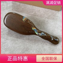 Carpenter Tan counter New gift box Lacquer art hair care comb Cuiping King Wood massage airbag comb