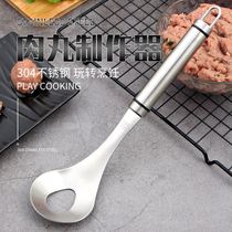 Stainless steel meatball maker meatballs household meatball spoon picker for making meatballs artifact pressing spoon pig fish balls