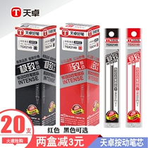 Tianzhuo good pen 2149 press refill 0 5mm bullet head office supplies student neutral refill press business spring beating refill Black Red student supplies 20 boxes