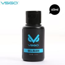 VSGO D-10625 lens cleaning liquid 60ml digital SLR micro single electric camera lens cleaning
