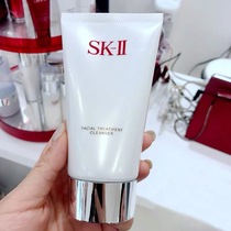 Japan Native Edition | SK-II SK2 Amino Acid Cleanser Facial Cleanser 120g