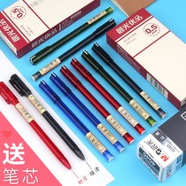 Eupolenta pen AGPA1701 student exam water pen 0 5mm black full needle tube blue red transparent pen tube