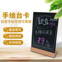 Can write the creative hand-painting table card sign A4 brand West Restaurant coffee shop desktop order table ordering table table table table wine table A5A6 bill display card