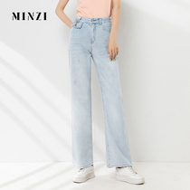 Minzi thin chic light straight jeans Women summer 2021 white high waist slim loose loose wide leg pants