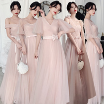 Pink bridesmaid dress fairy quality 2021 new summer long-sleeved sister group thin banquet evening dress skirt female long section