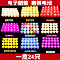 Electronic candle romantic Valentines Day LED remote control candle proposal confession props wedding confession birthday arrangement