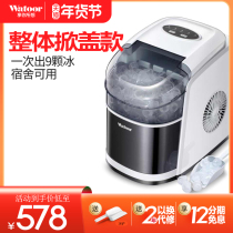 VotoLe Ice Maker 15kg Home Mini Dorm Student Smart Mini Automatic Round Ice Making Machine