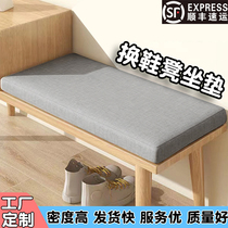 Door change shoe stool entry cushion entrance custom-made shoe cabinet cushion card seat soft bag rectangular sponge pad custom-made