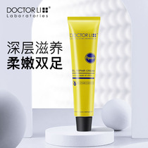 Dr. Li Heel Repair Cream Foot Cream Foot Cream Foot Cream Foot Care Cream Foot Cream Foot Care Cream for Women