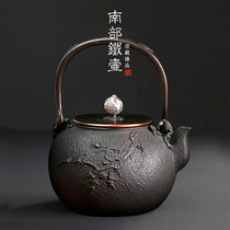 Iron pot Qiu Wei family handmade Japanese imported iron pot Cast iron tea electric pottery stove Tea maker Teapot tea set