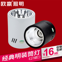 Ouying Ming installed downlight free hole ceiling round hanging line 3 inch 4 inch 6 inch 8 inch tile living room shop white black