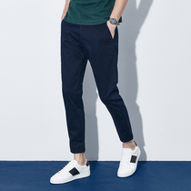 High-end non-iron casual pants men Korean version of the trend wild men Autumn New slim feet ankle-length pants tide