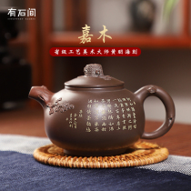 There is a stone room Qinzhou Nixing pottery tea set Plum pot Guangxi Province master famous Huang Minghai handmade teapot