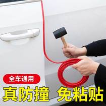 BYD Yuan ev360 Car Anti-collision Strip Song plusdmi Song pro Song max Modified Parts Accessories