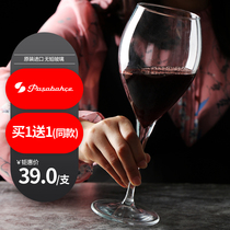 (Buy 1 get 1 get 1) Turkey imported red wine glass large wine glass European style goblet glass wine glass