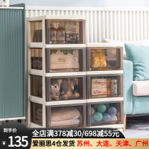 Love Lith Living Room Storage Cabinet Drawer-Type Multilayer Clip Sewing Cabinet Toy Cosmetics Finishing Cabinet Removable Shelf