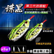2021 new thunder frog black fish noise frog special kill Lei Qiang Luya bait bait modified black fish black frog bait