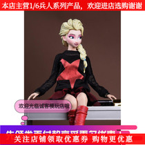 ASTOYS 1 6 soldiers head carving AS043 eye head sculpture Ice and Snow Queen Aisha Aisha three spot