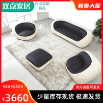 Curved personality creative leather sofa combination shopping mall club hall fashion three living room hotel office furniture