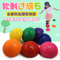 Durian ball child sensory training equipment foot half-circular pad massage foot pedal bolt balloon crosses the river stone