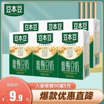 Douben Bean Jujube cereals 250ml * 6 bottles of soy milk breakfast drink nutrition meal substitute plant soy milk