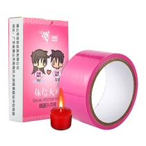 SM sex appliances Poker real person posture drip wax low temperature candle electrostatic tape Binding rope Couple sex toys