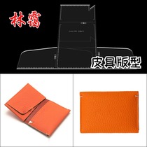 Handmade Leather Furniture Diy Short Money Wallet Wallet Acrylic Making Typographic 298 Gaperone Design Making Templates