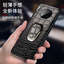 Huawei mate40pro mobile phone shell genuine leather ring Mate30Por protection leather sleeve magnetic suction ring bracket upscale avocado leather vein mata30pr05g version of cow leather quality me