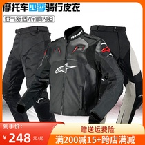 Motorcycle riding suit suit mens off-road racing suit waterproof breathable motorcycle suit anti-fall motorcycle rider suit four seasons
