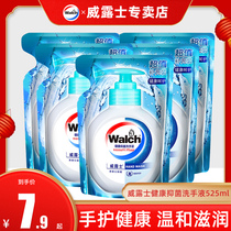 Valus Health Care Hand Sanitizer 525ml Combination Moisturizing antibacterial hand Sanitizer fresh refill