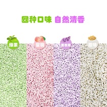 5 servings of Harden Hedgehog macaroni macaroni green tea water peach tofu sand sucking deodorization 500g