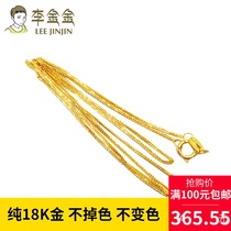Jewelry 18k gold AU750 clavicle chain Chopin chain womens money chain 16 inch 18 inch color gold 3 colors optional