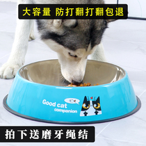 Dog Bowl Cat Bowl Dog Basin Anti-Turn Pet Bowl Dog Food Basin Cat Food Bowl Stainless Steel Big large Dog Universal Rice Basin
