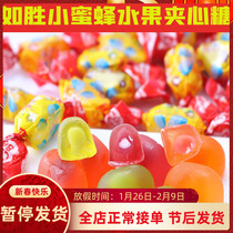 Russia Imports Rusheng Bees Mixed Juice Sandwich Fudge Fruit Flavor Assorted Candy