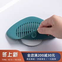 Special clearance silicone sink washing basin pool drain filter toilet sewer floor drain cover