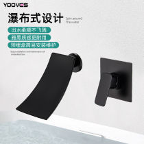 All copper cold and hot water concealed embedded Wall basin faucet waterfall wash face Table upper basin single tub faucet Black