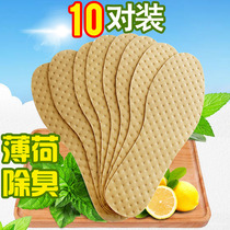 (10 pairs)mint deodorant insoles for men and women sweat-absorbing deodorant breathable shock absorption leather shoes sports shoes pad soft 10 pairs