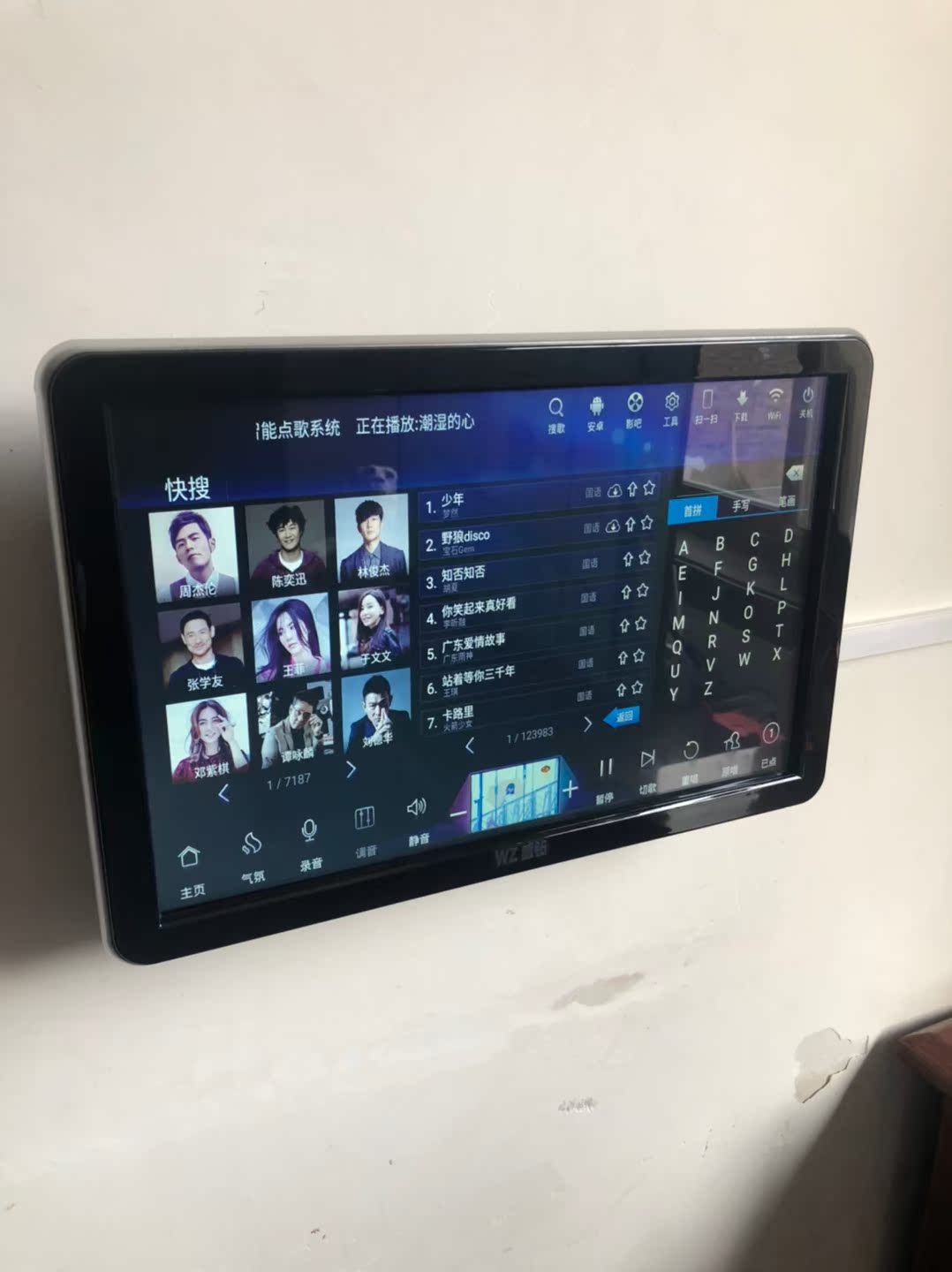 威钻9860 家庭影院KTV深入讨论下