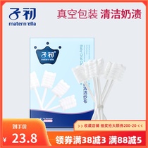 Early baby oral gauze toothbrush for infants and young children oral cleaning tongue coating cleaning 30 boxes