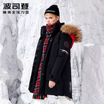 (Limited spike)Bosideng winter goose down down jacket medium and long womens warm fashion jacket