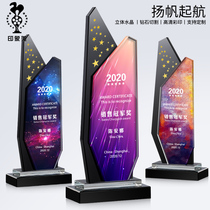 Set sail Crystal trophy Custom sales Insurance excellent employee Company sales crown performance team team trophy