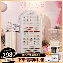 Sicilian 120 color Japanese style solid nail polish rubber 2022 new pop color medecine opener special nail polish glue