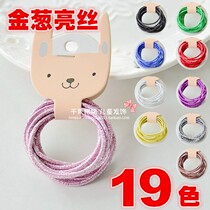 Childrens headdress Korean glitter rubber band hair rope does not hurt the hair girl simple cute hair jewelry color tie head rope