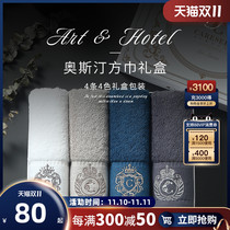 Kang Xin Long Fleece Hotel Towel 100% Cotton Water Absorbent Square Towel Gift Set Face Towel Soft Quick Dry