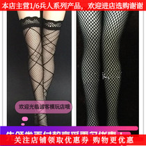 1:6 female soldiers mesh stockings stockings stockings student socks spot