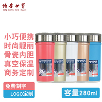 Shibao ceramic Thermos mug 280ml vacuum bone china liner water Cup 081-A office tea cup men and women couples Cup